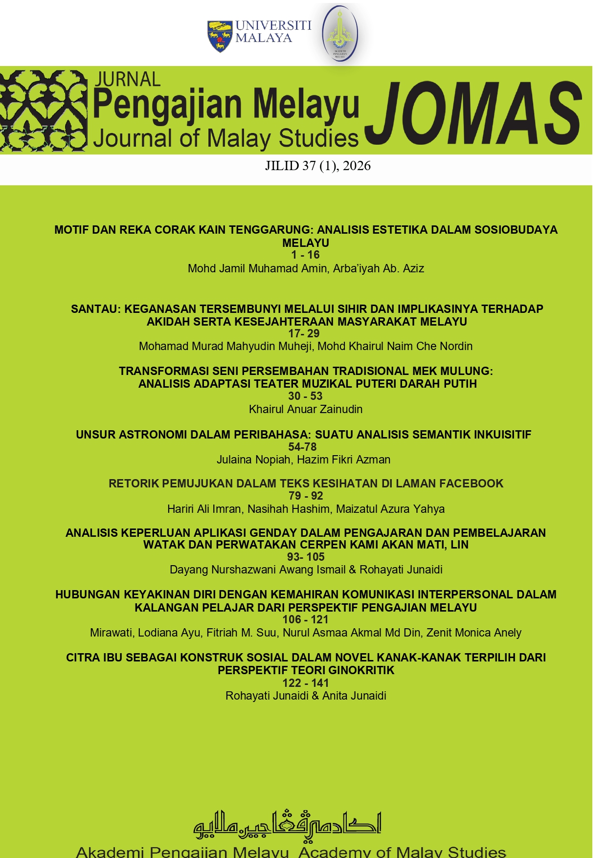 					View Vol. 37 No. 1 (2026)
				