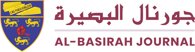 AL-BASIRAH JOURNAL