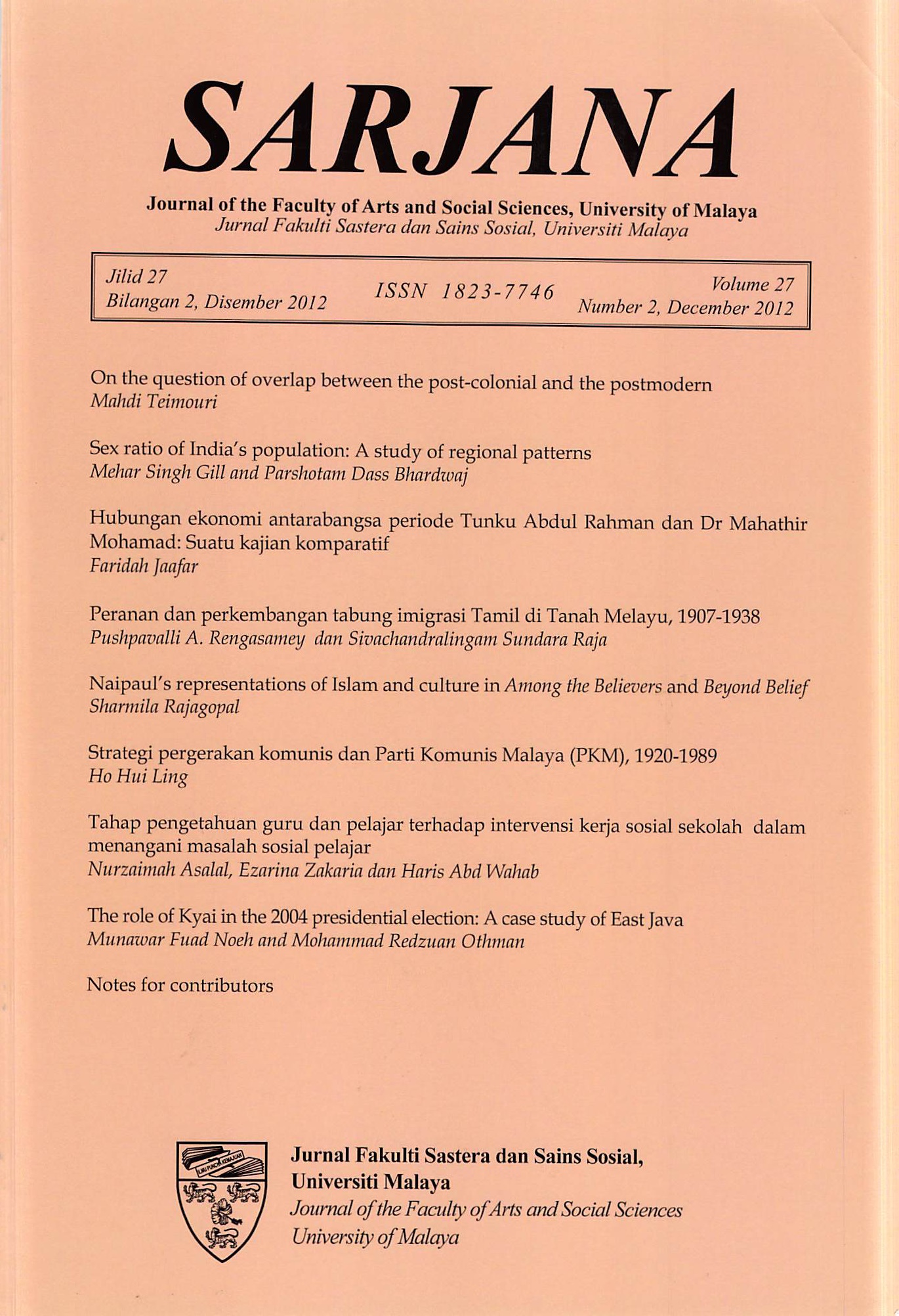 					View Vol. 27 No. 2 (2012)
				